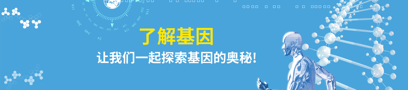 靶向用藥怎么搞，佳學(xué)基因測基因，優(yōu)化療效