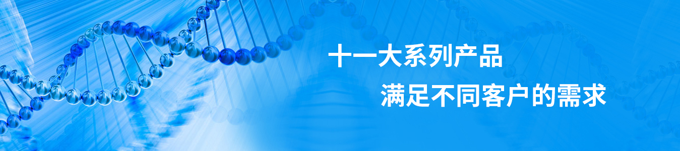查病因，阻遺傳，哪里干？佳學(xué)基因正確有效服務(wù)好！