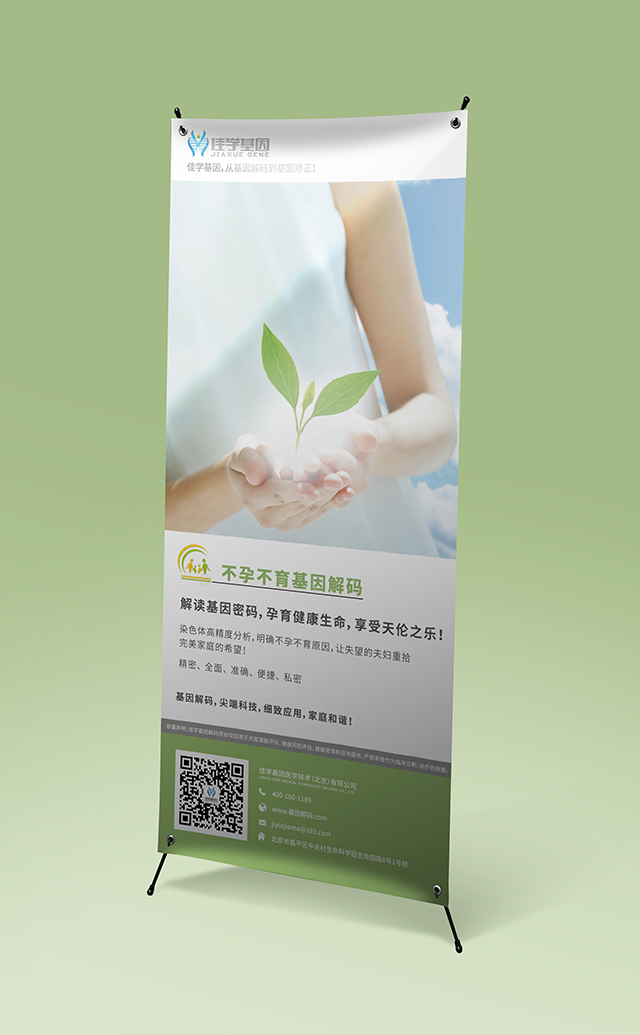 【佳學(xué)基因檢測】怎樣選擇Usher綜合征1J型基因解碼、<a href=http://www.lag888.cn/tk/jiema/cexujishu/2021/31933.html>基因檢測</a>？