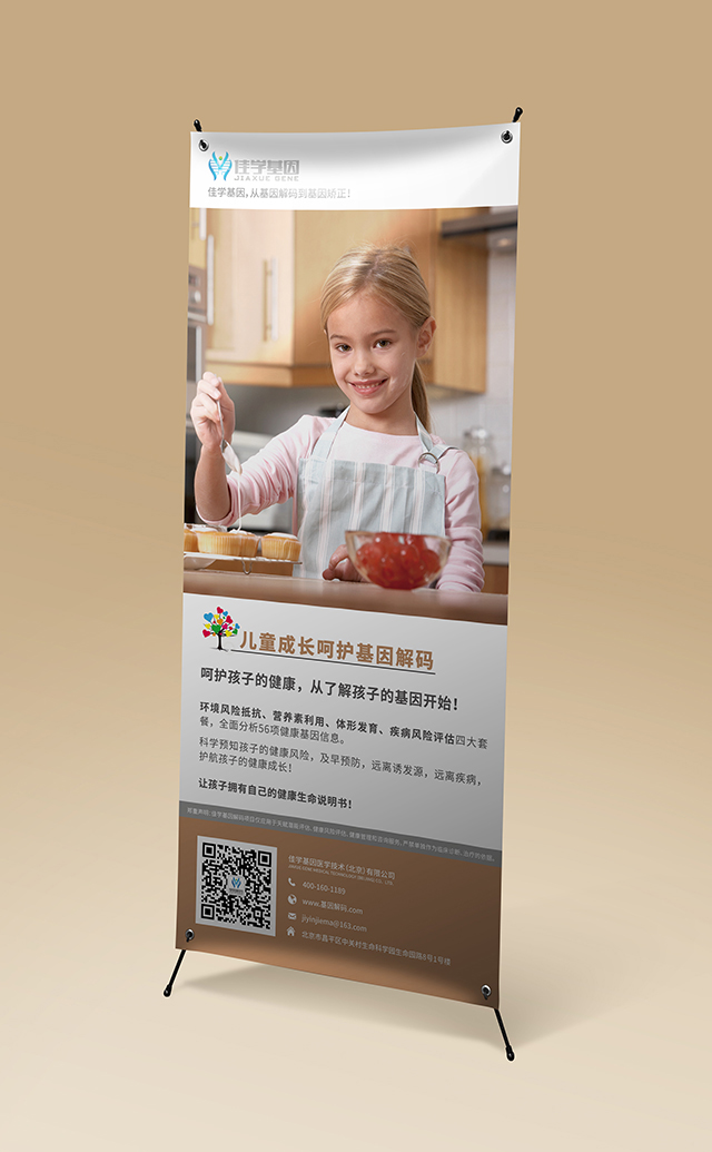 【佳學(xué)基因檢測(cè)】如何做表觀鹽皮質(zhì)類固醇激素過多綜合征基因解碼、<a href=http://www.lag888.cn/tk/jiema/cexujishu/2021/31933.html>基因檢測(cè)</a>？