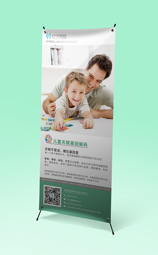 【佳學(xué)基因檢測】做分離的亞硫酸鹽氧化酶缺乏癥基因解碼、<a href=http://www.lag888.cn/tk/jiema/cexujishu/2021/31933.html>基因檢測</a>采用什么樣品？