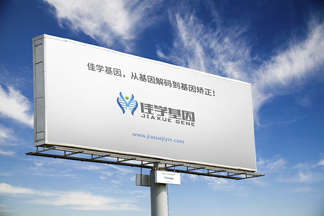 【佳學(xué)基因檢測】如何做腦積水相關(guān)的VACTERL綜合征基因解碼、<a href=http://www.lag888.cn/tk/jiema/cexujishu/2021/31933.html>基因檢測</a>？