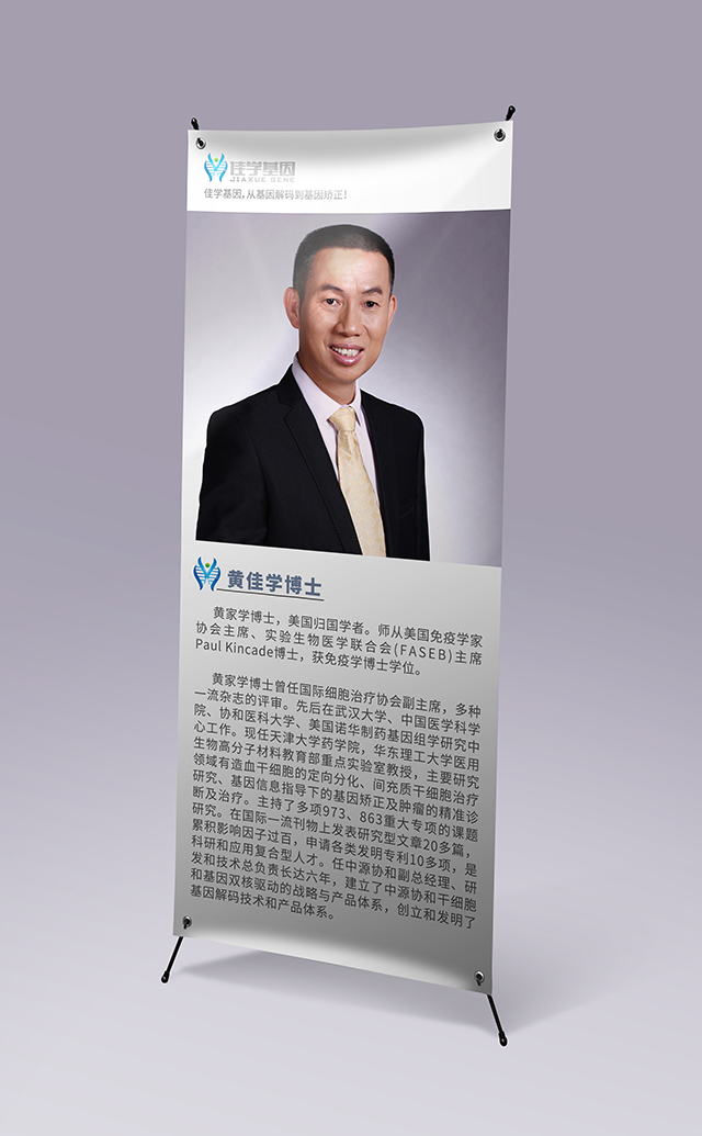 【佳學(xué)基因檢測(cè)】Ophthalmo-acromelic綜合征基因解碼、<a href=http://www.lag888.cn/tk/jiema/cexujishu/2021/31933.html>基因檢測(cè)</a>的樣品有區(qū)別嗎？