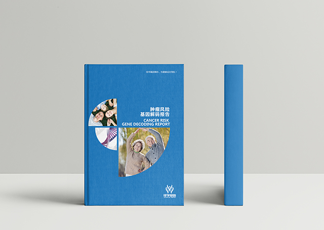 【佳學(xué)基因檢測】做Kufs病基因解碼、<a href=http://www.lag888.cn/tk/jiema/cexujishu/2021/31933.html>基因檢測</a>采用什么樣品？