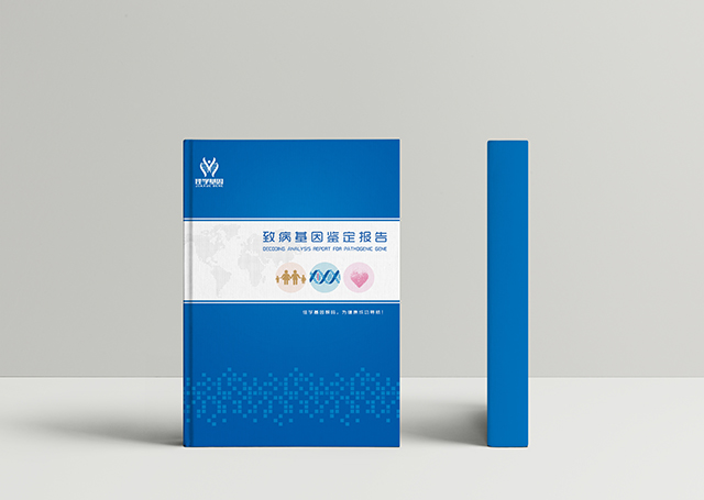 【佳學基因檢測】少汗性外胚層發(fā)育不良隱性基因解碼、<a href=http://www.lag888.cn/tk/jiema/cexujishu/2021/31933.html>基因檢測</a>的報告有人解讀嗎？
