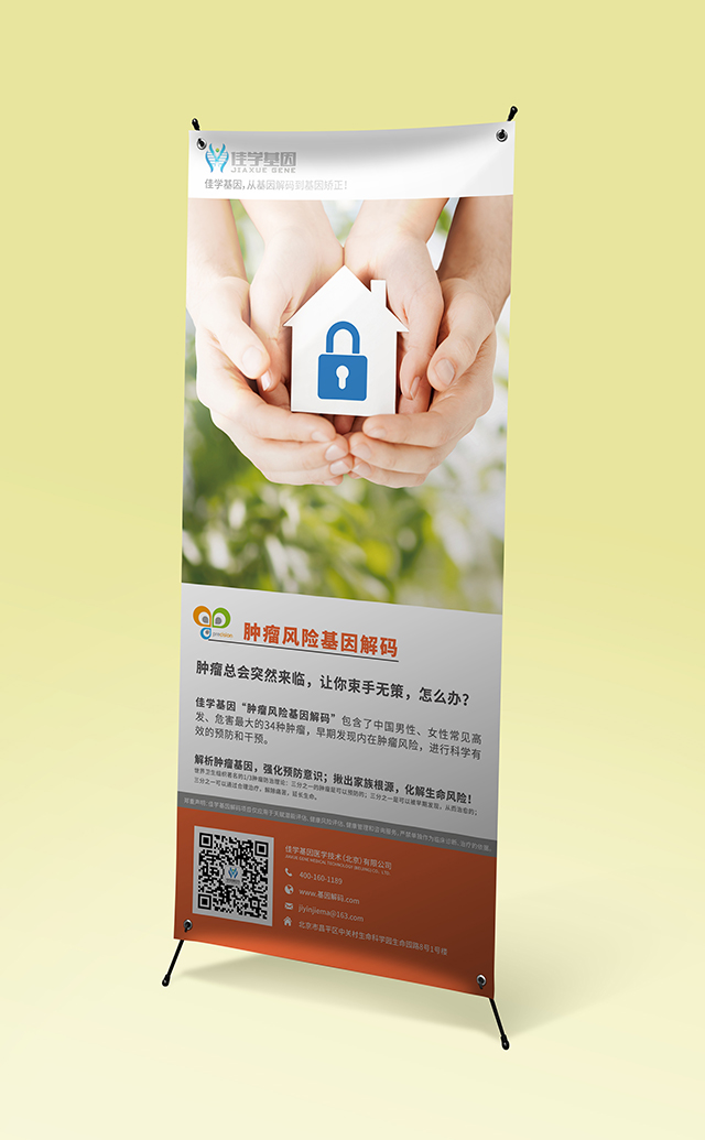甲磺冰片脲藥物<a href=http://www.lag888.cn/tk/jiema/cexujishu/2021/31933.html>基因檢測(cè)</a>