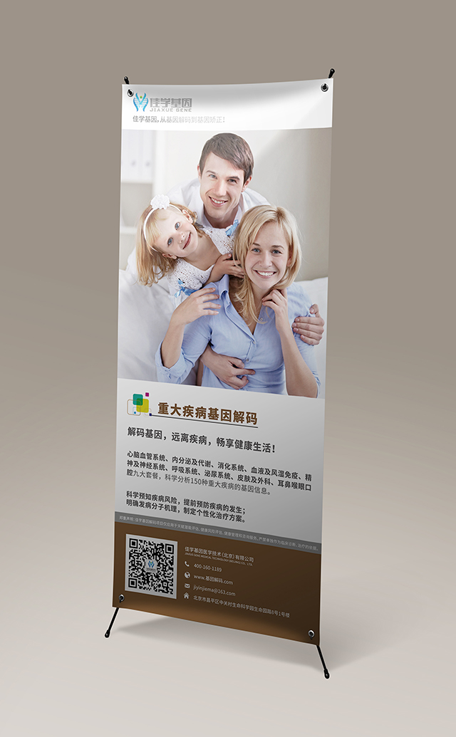 【佳學(xué)基因檢測(cè)】LAMA2相關(guān)的肌營養(yǎng)不良癥基因解碼、<a href=http://www.lag888.cn/tk/jiema/cexujishu/2021/31933.html>基因檢測(cè)</a>可以只做<a href=http://www.lag888.cn/tk/jiema/cexujishu/2021/31933.html>基因檢測(cè)</a>嗎？