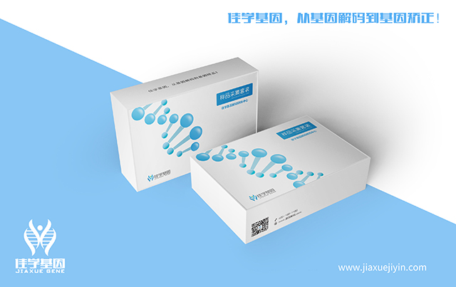 【佳學(xué)基因檢測(cè)】做窒息性胸骨發(fā)育不良綜合征基因解碼、<a  data-cke-saved-href=http://www.lag888.cn/tk/jiema/cexujishu/2021/31933.html href=http://www.lag888.cn/tk/jiema/cexujishu/2021/31933.html>基因檢測(cè)</a>需要多長(zhǎng)時(shí)間？