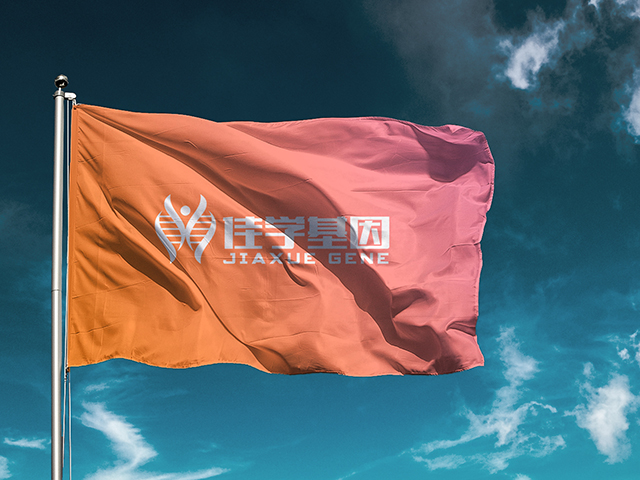【佳學(xué)基因檢測】<font color='red'><font color='red'>精神分裂癥</font></font>基因檢測可以幫助阻斷遺傳嗎？